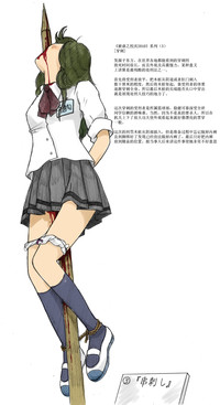 第3頁圖
