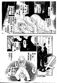 第163頁圖