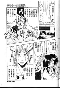 第39頁圖