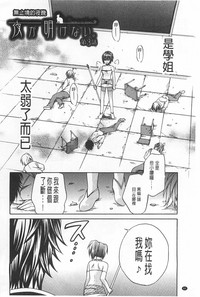第87页图