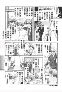 第87頁圖