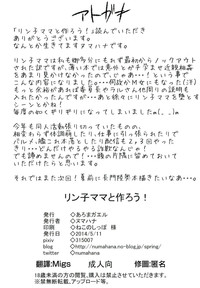 第23页图