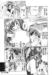 第147页图