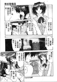 第159页图