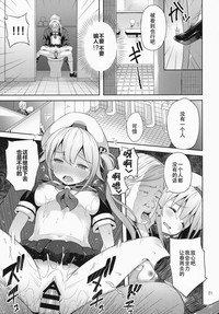 第23頁圖