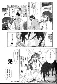 第103页图