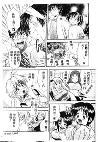 第167页图