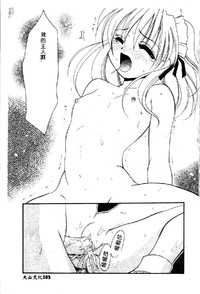第103頁圖