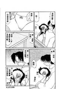 第111頁圖