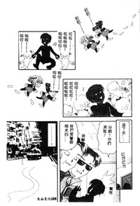 第155頁圖