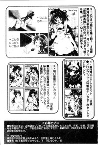 第159頁圖
