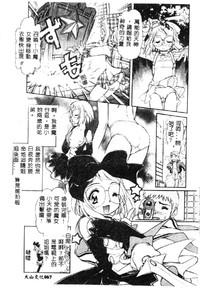 第67頁圖