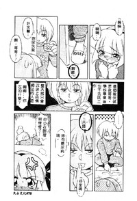 第75頁圖