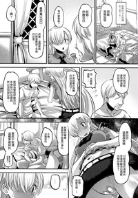 第11頁圖