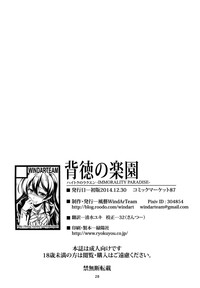第31頁圖