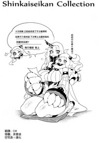 第3页 封面 - HaSM.cc