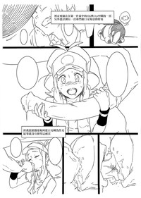 第3頁圖