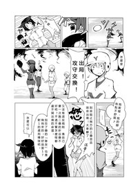 第11頁圖