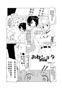 第3頁圖