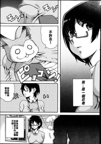 第3页图