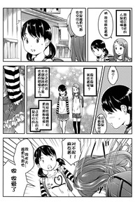 第183页图