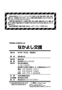 第199页图