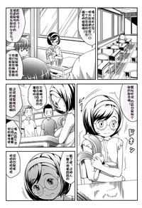 第35页图