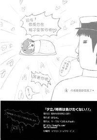 第43頁圖