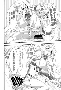 第23页图