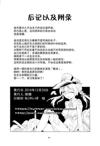 第27页图