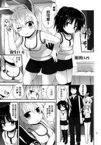 第7頁圖