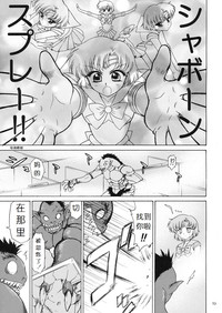 第19页图