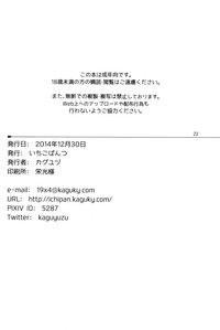 第23頁圖