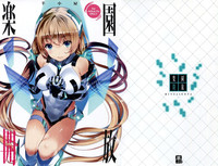 第3頁圖