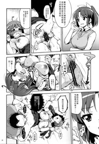 第19頁圖