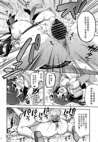 第23頁圖