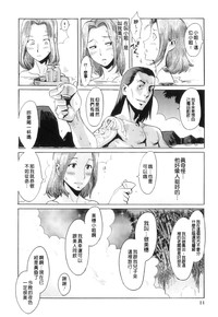 第19页图