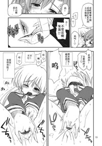 第19頁圖