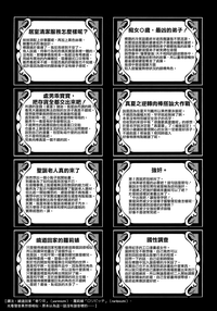 第191页图
