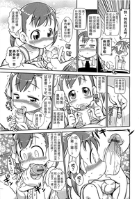 第23页图