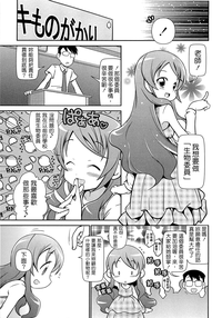 第67页图