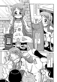 第87页图