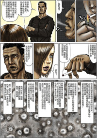第3页图