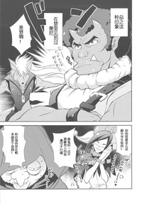 第19页图