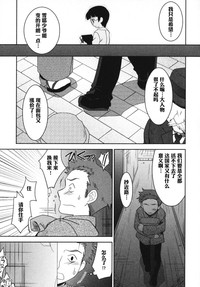 第3頁圖