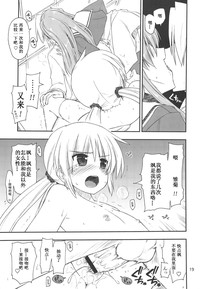 第19頁圖