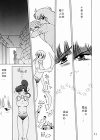 第11頁圖