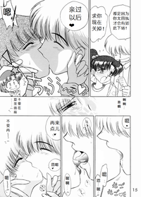 第15頁圖