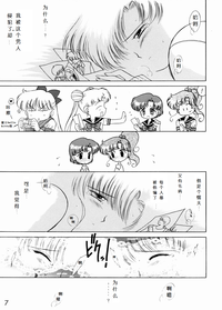第7頁圖