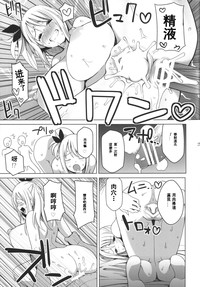 第23頁圖